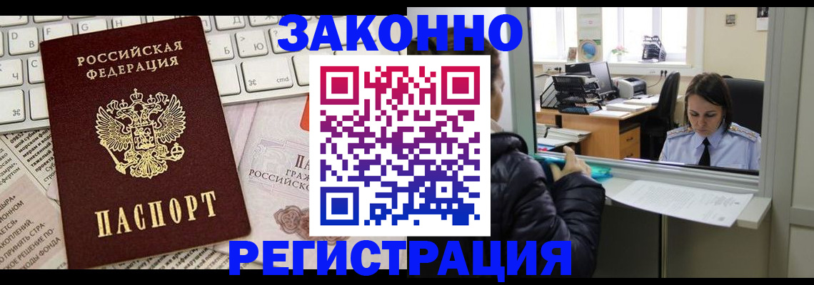 регистрация для школы в Валдае